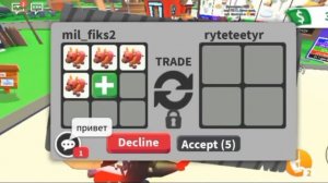 АДОПТ МИ С НУЛЯ/2 ЧАСТЬ/ДО ФР ЧЕРЕПАХИ/АДОПТ МИ