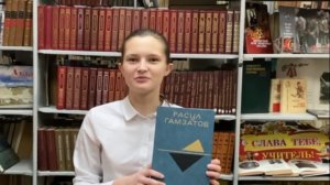 Расул Гамзатов «Откуда ты, молодость». Читает Мария Колчина (Оренбургская область)