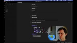 Как делать заметки? Почему Obsidian?