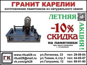 Июнь 2022