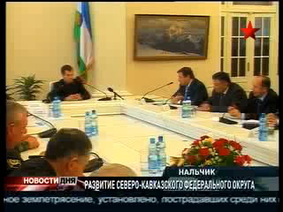 Визит Медведева в Нальчик. Наведение порядка в правоохранительных органах