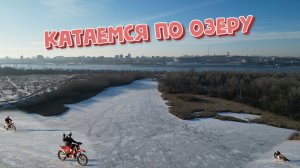 Рыбаков как ветром сдуло...