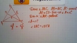 Номер 240 Геометрия 7 9 класс Атанасян