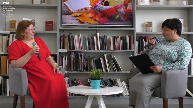 Встреча с сербокроатистом Натальей Стариковской