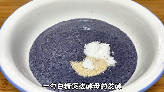 天氣熱要多吃黑米，加4個雞蛋，我奶奶一周吃6次，面色紅潤氣色好【劉姐廚房 Magic Food】#黑米食譜