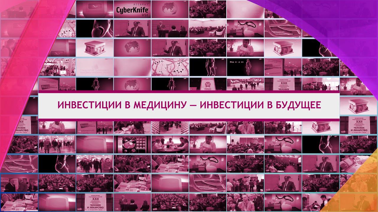Заставка ММИФ-2018 (30 сек)
