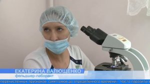 Внимание! Описторхоз!