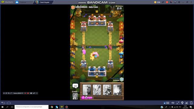 bandicam 2018 05 15 21 58 32 253 смотреть онлайн