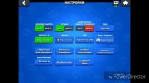 Как аккаунт с телефона перенести на другое устройство в brawl Stars.