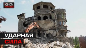 В Мытищах продолжают сносить незаконный замок