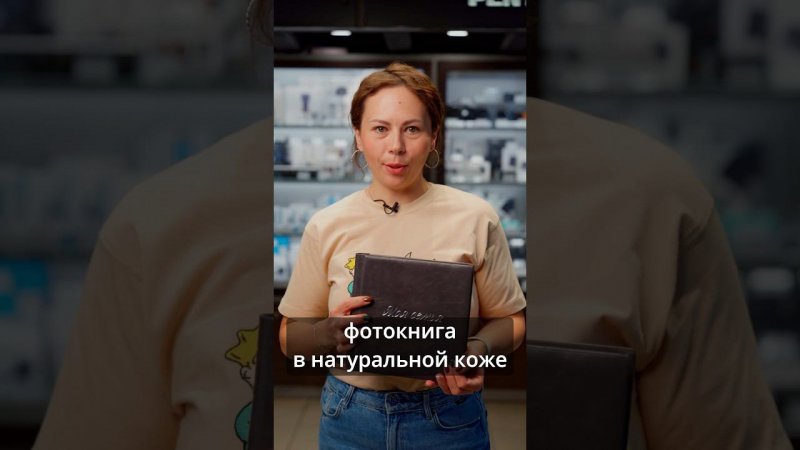 А вы печатаете фотокниги? Для себя, для клиентов или может близких? #печать #фотопечать #фотокнига