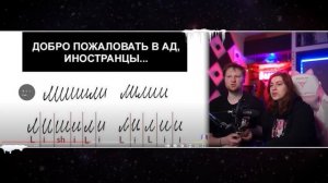 Лютый русский язык сломал мозг миру | РЕАКЦИЯ на Max Maximov