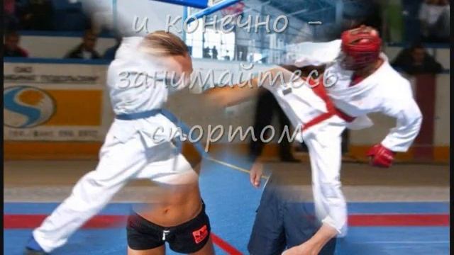 Мы за здоровый образ жизни!!! смотреть онлайн