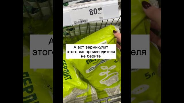 6 покупок для ваших растений в Леруа
