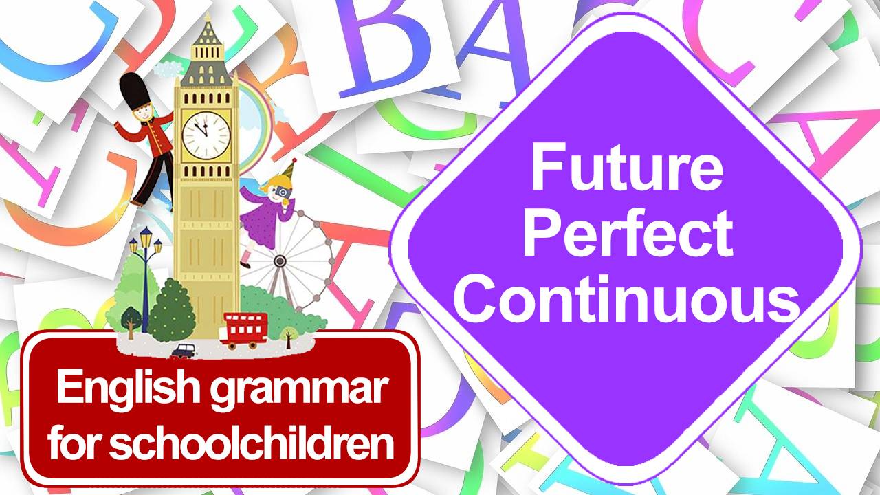 Grammar 14. Future Perfect Continuous. Грамматика английского языка для школьников.