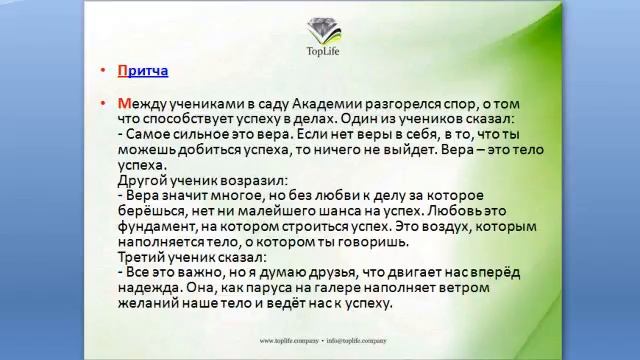 Планирование!Бизнес с юмором! 1.04.16 смотреть онлайн