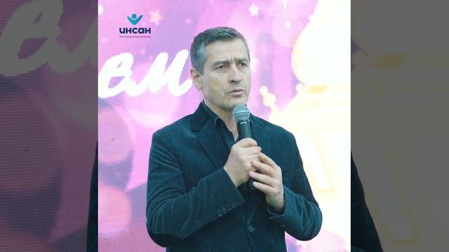 Пятнадцатый день месяца Рамадан