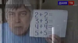 (Реальный!) Взлом канала Даня ТВ (01.07.2021)