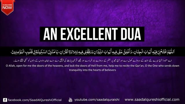 Один из лучших Дуа смотреть онлайн