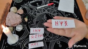 Рунические ставы для защиты от энергетических вампиров !