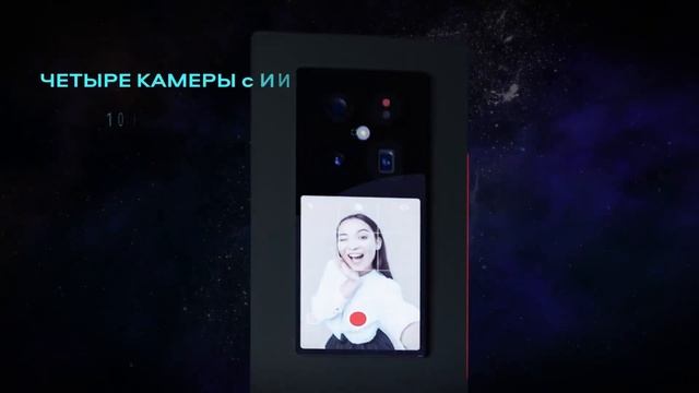 ПЕРВЫЙМОЩНЫЙ СМАРТФОН НА БЛОКЧЕЙНЕ