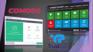 Trailer к тестированию COMODO IS 10 & TrustPort IS 17