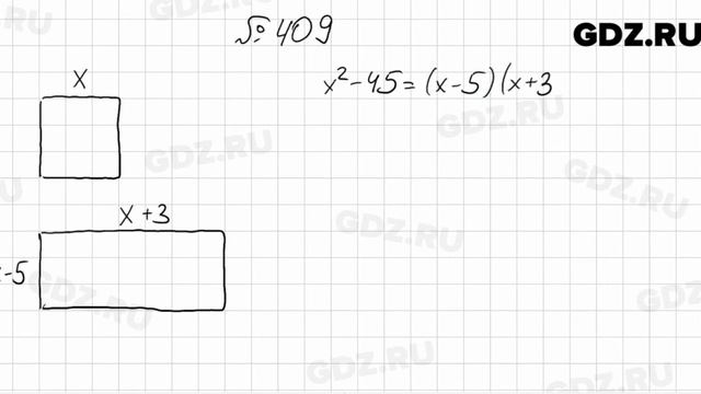 № 409 - Алгебра 7 класс Мерзляк смотреть онлайн