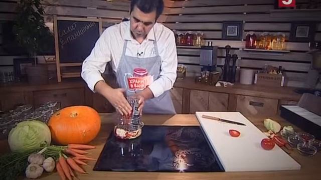 Салат «Витаминный»: рецепты консервации от "Утра на 5" смотреть онлайн