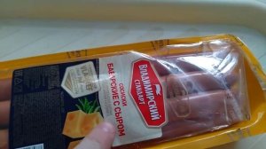 сосиски баварские с сыром (Владимирский стандарт)