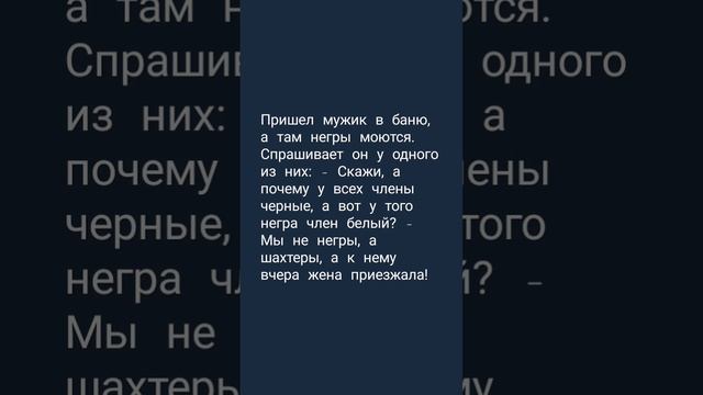 смешные анекдоты онлайн 25 подписки от вас друзья ?♂️?♂️?♂️?♂️?♂️?♂️?♂️?♂️?♂️?♂️?♂️?♂️