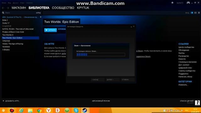 Туториал-Как активировать ключ в Steam смотреть онлайн