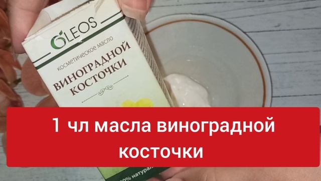 Мажьте Этим Лицо Морщин Не Будет и в 70 лет! Натуральный рецепт! смотреть онлайн