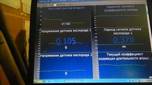 расход воздуха на приоре 1.6 V16