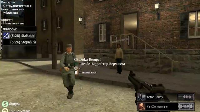 hl2 2018 07 17 18 40 26 358 смотреть онлайн