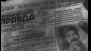 День освобождения Таганрога