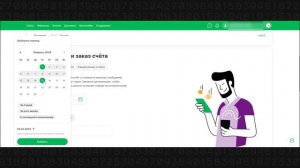 Детализация звонков МегаФон