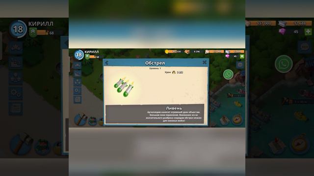 Идеи, что разработчики могут добавить в игру Boom Beach Frontlines. смотреть онлайн