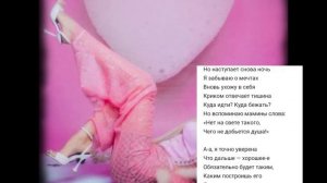 песня Юлии Гаврилиной "Ближе к звёздам"