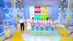 "Сбрось лишнее!". Худеем после родов. Жить здорово! Фрагмент выпуска от 11.11.2020