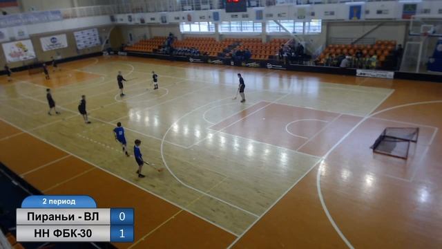 Пираньи/Высшая Лига - НН ФБК-30 смотреть онлайн