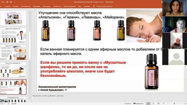 Причины бессонницы. Как наладить сон
