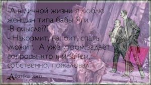 Стихотворение от Бабы Яги