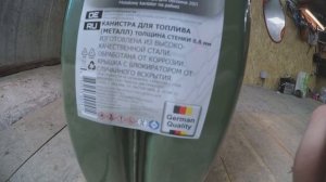 Обзор канистра для топлива