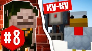 LP ТехноМагия 2 #8 - Промышленная маслобойня и Сумеречный лес  | ВЫЖИВАНИЕ МАЙНКРАФТ С МОДАМИ