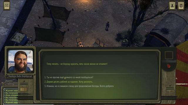 ПРОХОЖДЕНИЕ АТОМ РПГ | ЧАСТЬ 19 - БЫВАЕТ ЖЕ смотреть онлайн