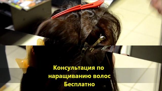 Итальянское Наращивание Волос.Hair-Star.Белгород смотреть онлайн