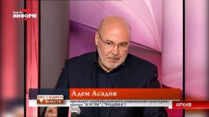 «Вэтэн» отмечает 17-летие