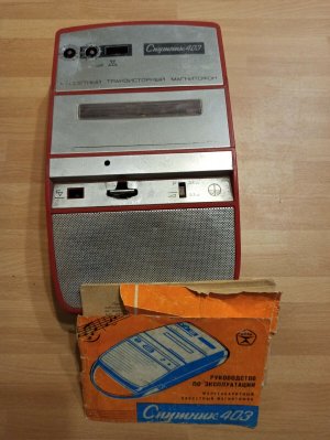 Винтажный коллекционный магнитофон Спутник 403 СССР-1976-год