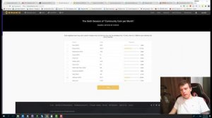 🔥🔥BOUNTY WEPOWER - 200 WPR (34$) за голосование на BINANCE. Криптовалюта НА ХАЛЯВУ