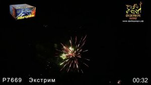 салют ЭКСТРИМ (100 залпов/калибр 0,8)